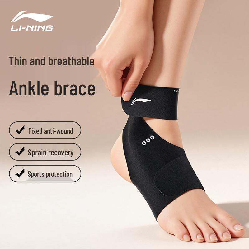 Спортивный наколенник Li-Ning One Size