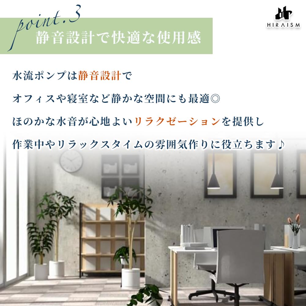 HIRAISM Tabletop Fountain, Circulating Water Fountain, Relaxing Water Sound, Feng Shui, with Crystal Ball, Stylish Interior Decor, Compact Size (16 x