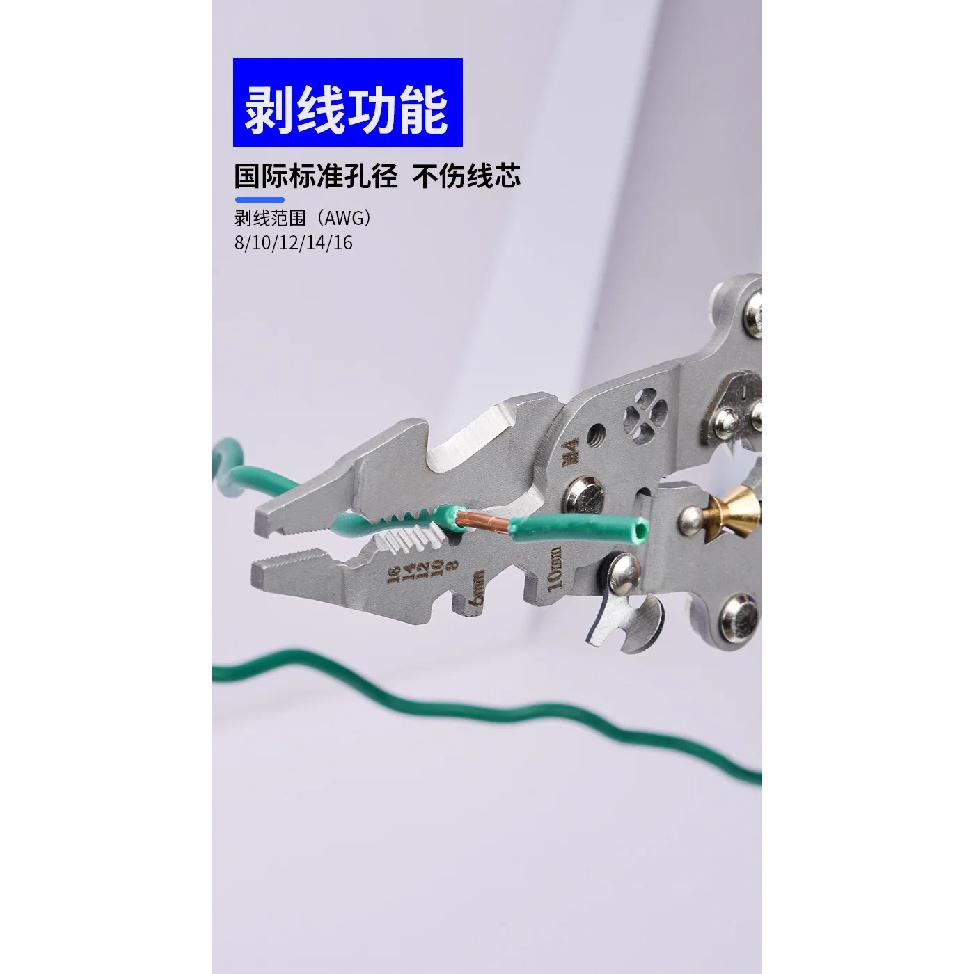 Foldable wire stripper, pulley design multi-function electrician wire splitter wire winding pliers crimping pliers hand tool