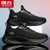 Warrior Men's 2026 Summer Breathable Mesh Athletic Shoes