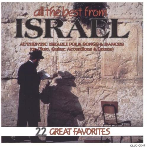 

CD VARIOUS - All the Best From Israel CLUCCD47 Madacy Canada ObiWorld Music Used