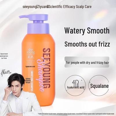 Ziyuan Hyaluronic Acid Hydrating Silicone-Free Shampoo (2x300ml)