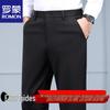 Men's Autumn/Winter Straight-Leg Casual Pants