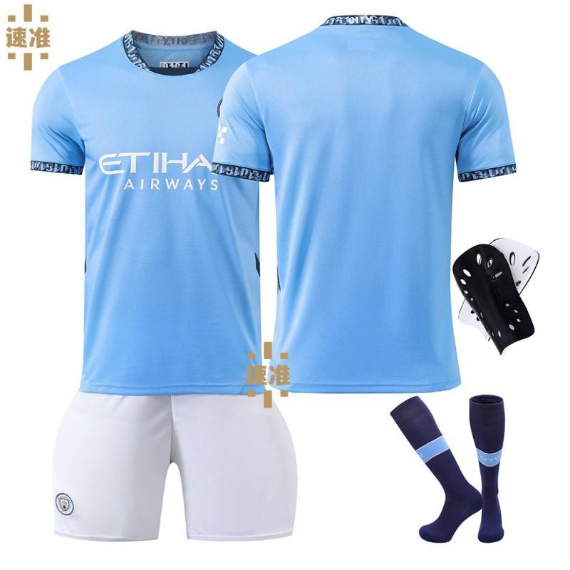 2425 Manchester City Jersey Champions League No. 9 Harland 17 De Braunet 10 Gralish Football Uniform Children's Set