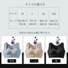 Bra for Women with Breast Bust Underarm Slim Large Night Slouch for Day and Night Use [SHUIII] Non-wired Cups, Shapewear, Enhancement, Enhancement,