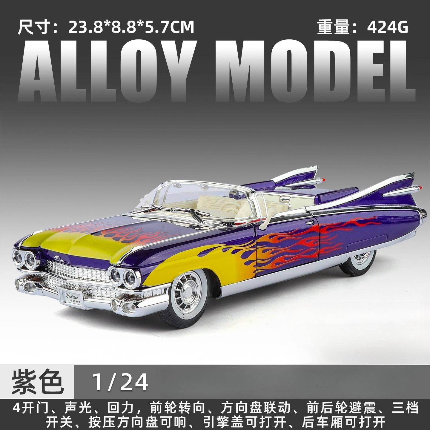 

1:24 Retro luxury convertible sports car alloy model, exquisite desktop ornaments, best collection for car model enthusiasts