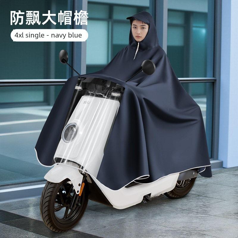 Electric Vehicle Raincoat, Enlarged and Thickened, Oxford Cloth Rainproof Double-Person Poncho, Long Raincoat Specifically for Motorcycles