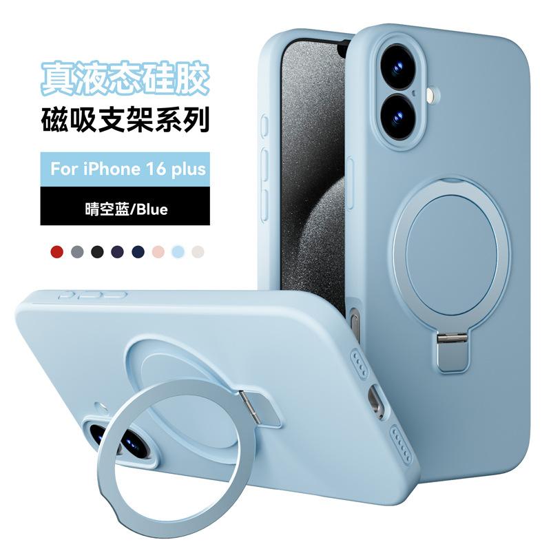 Suitable for Apple 16Pro solid color mobile phone case, skin-friendly iPhone16e mobile phone case, liquid silicone magnetic suction bracket.