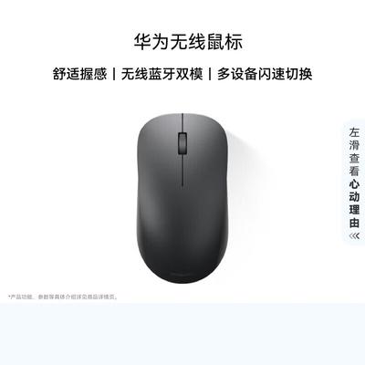Périphériques informatiques – Souris