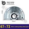 230 Angle Grinder Water-Cooled Wheel Guard, Model 240 67-73 (Item 04051)