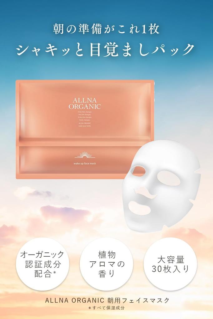 Orna Organic Face Face Pack of Pore Moisturizing Houttuynia Cordata Pack, Additive-Free, Pack, 30, Care, (Morning Use, Extract)