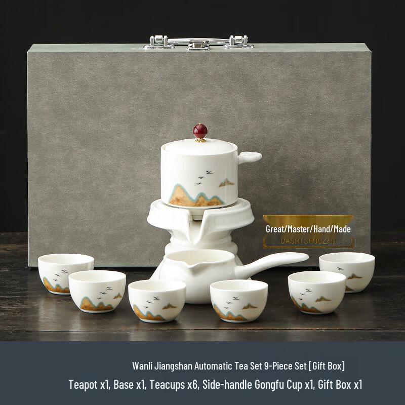 Peach Garden Automatic Kung Fu Tea Set