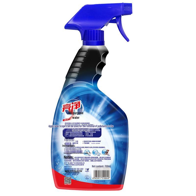Bright & Clean Multi-Purpose Cleaner 700ml Bulk Pack