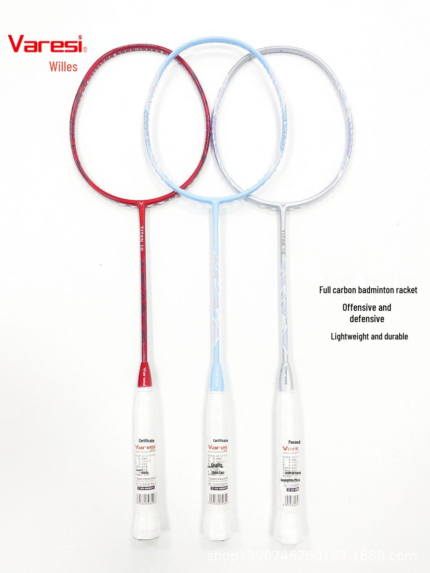 Weileisi Carbon Fiber Badminton Racket for Adult Training and Competition - Durable, All-Around Attack and Defense