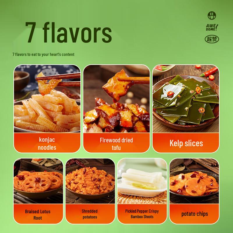 BIBIZAN Vegetarian Snack Gift Pack