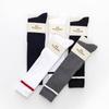 Knee-high Socks, Trendy Calf Socks, Long Stockings, Mid-calf Socks for Women In Autumn and Winter, Solid-colored High Stockings