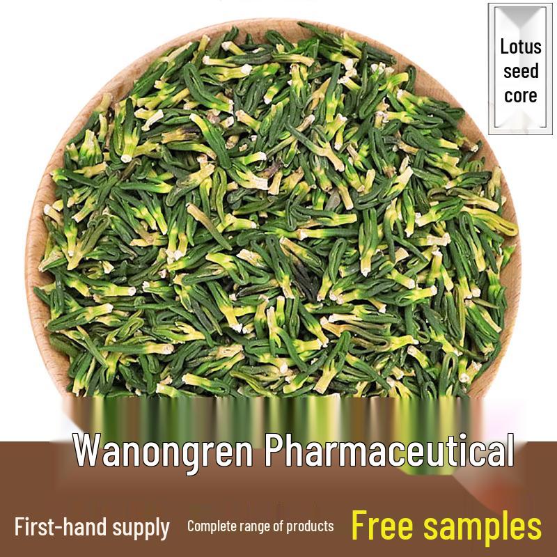 500g Dried Lotus Seed Embryo - Complete Chinese Herbal Medicine with Lotus Heart Core.