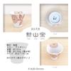 Kunzangama Teacups Set of Hasami Made in Small J-Kitchens (Teacups), 3, Ware, Japan, 130cc, Dahlia,
