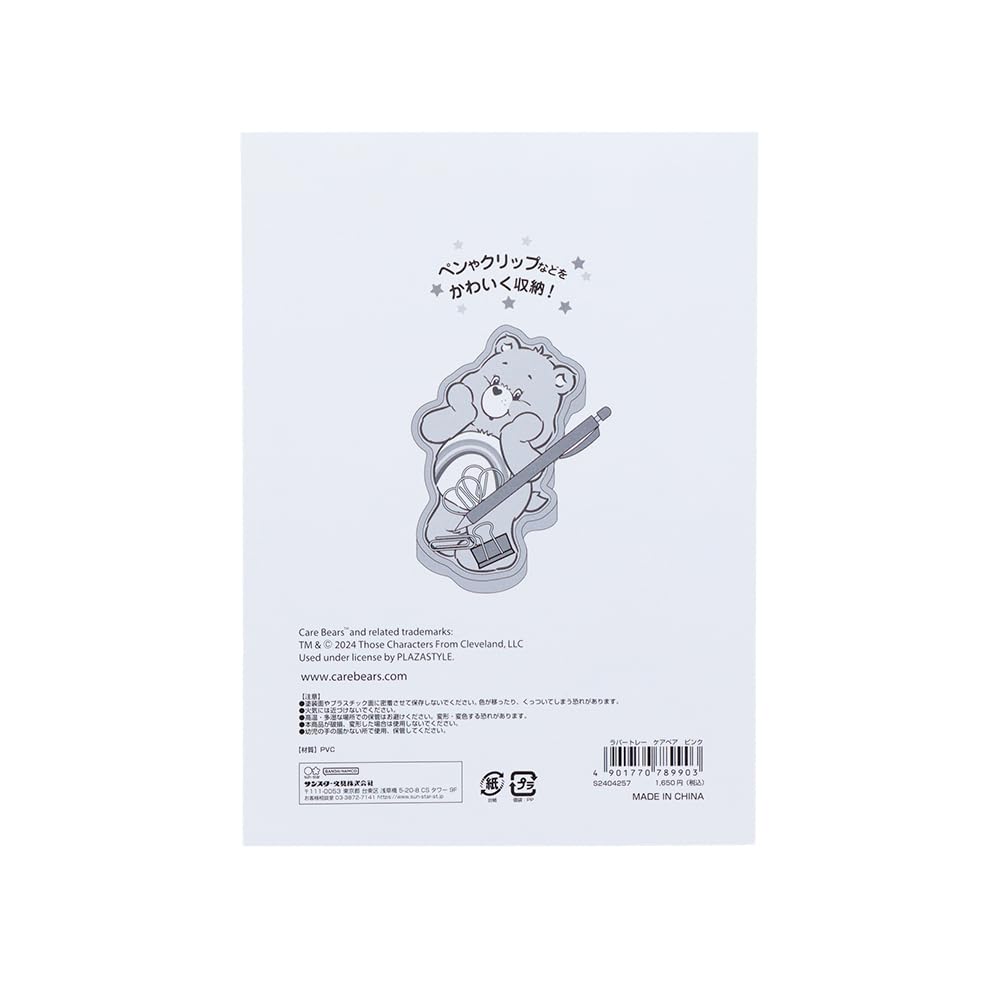 Stationery Care Bears Rubber S2404257 Sun-Star Tray, Material, Pink,