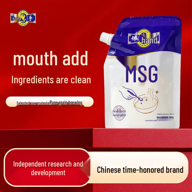 Guan Sheng Yuan 99% MSG