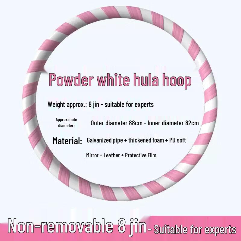 

Adult Weighted Hula Hoop