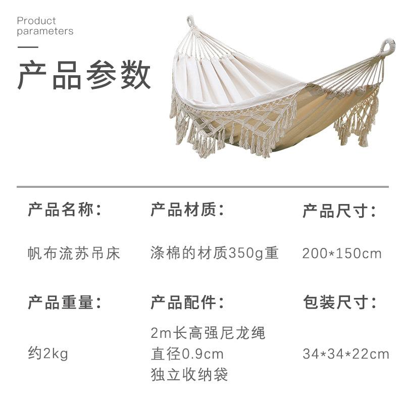 Hammock Outdoor swing Double thickened canvas Handmade tassel Outdoor canvas Anti-rollover shaker Tassel hammock