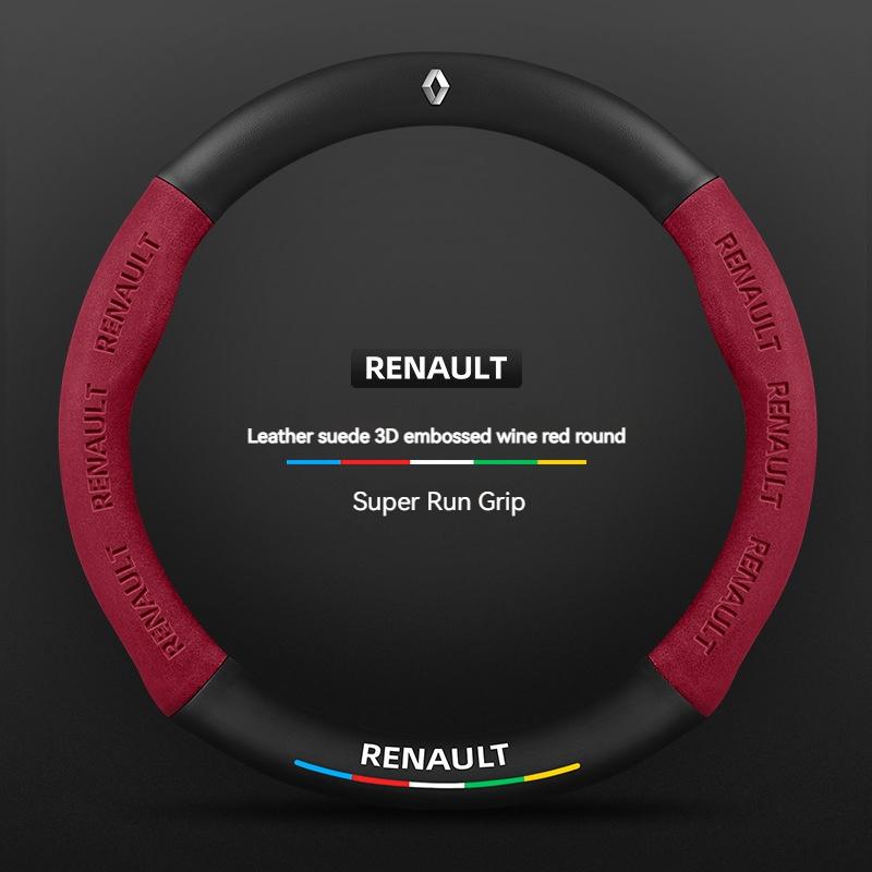 Car Suede Carbon fiber Antislip Steering Wheel Cover For Renault Megane Clio Duster kadjar Captur Talisman Laguna Sandero Kangoo