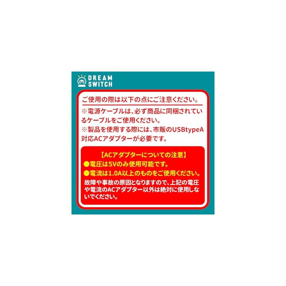 SEGA FAVE Dream Switch DX Set Disney and Pixar Characters 2025 Model