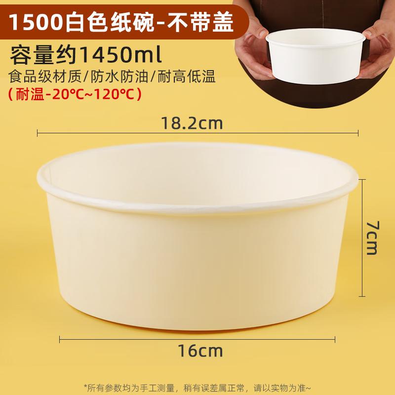 Yinmei Bols à Salade et à Emporter Jetables en Papier Kraft Blanc