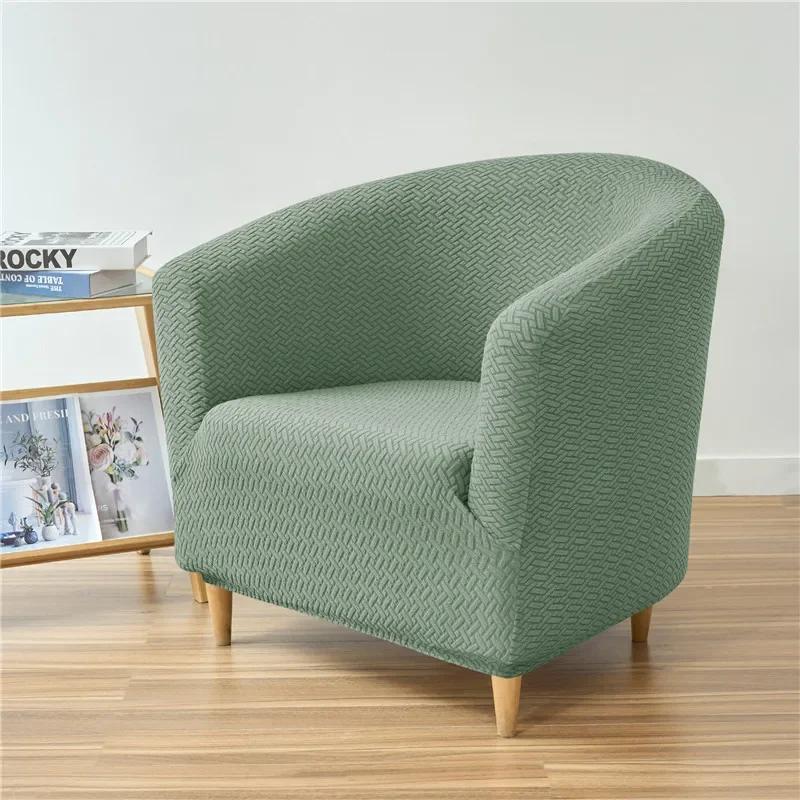 1PC Jacquard Club Chair Cover Elastic All-inclusive Armchair Slipcovers for Living Room Solid Color Single Couch Protector Case