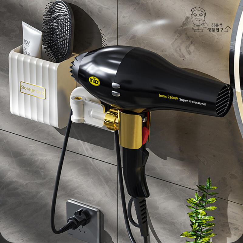 Edge Gold Dryer Stand with Non-Perforated Sticker-Type Wire Organizer Black Gold