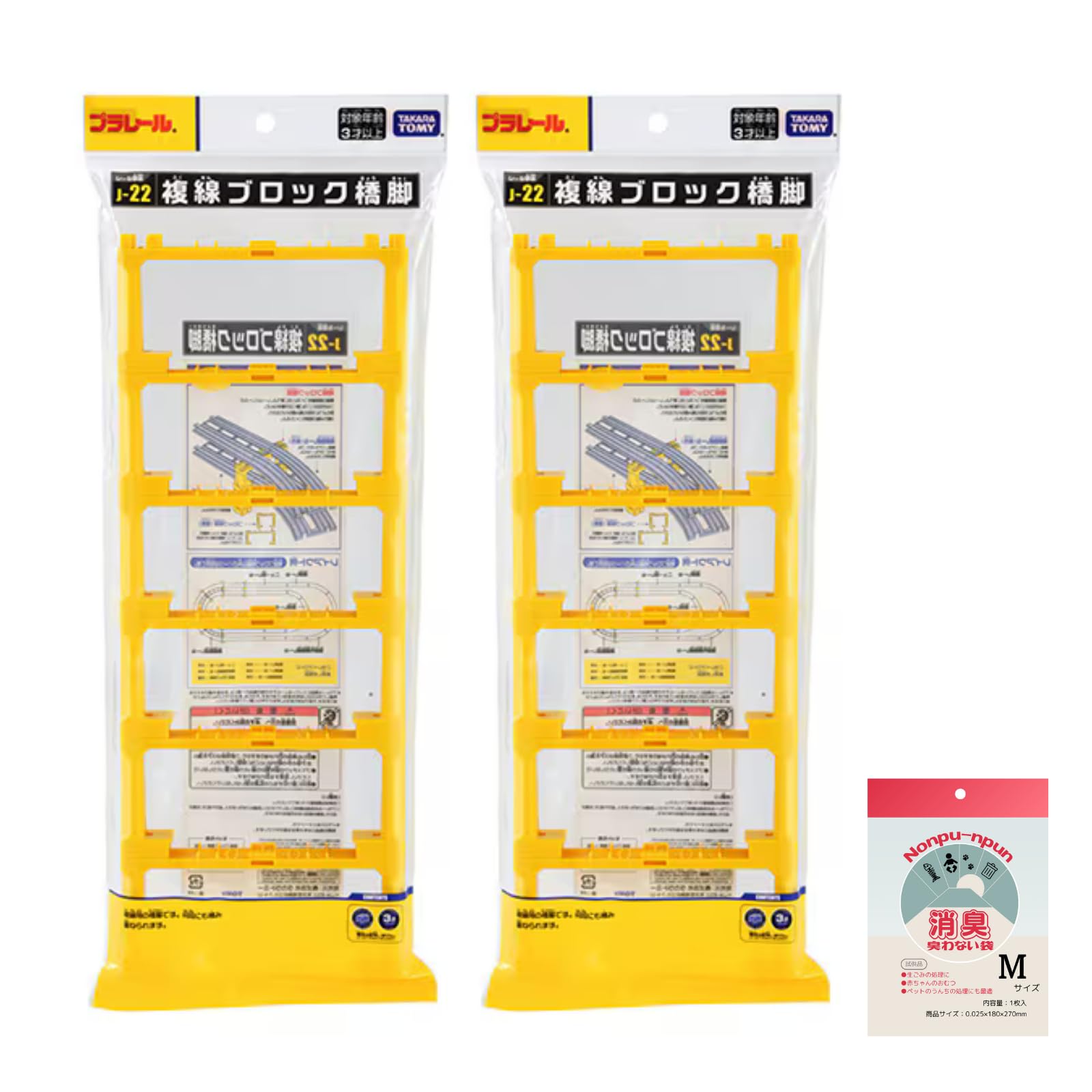 

of Takara Tomy Pla Rail Double Track Block Pier 6 pieces per 12 pieces in total bonus deodorizing [Set 2] J-22 bag, (includes bag)
