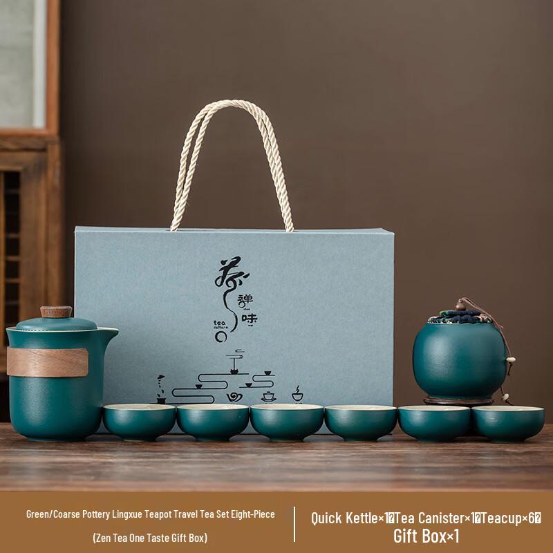 

Chaxun Rough Pottery Lingxue Tea Set Gift Box