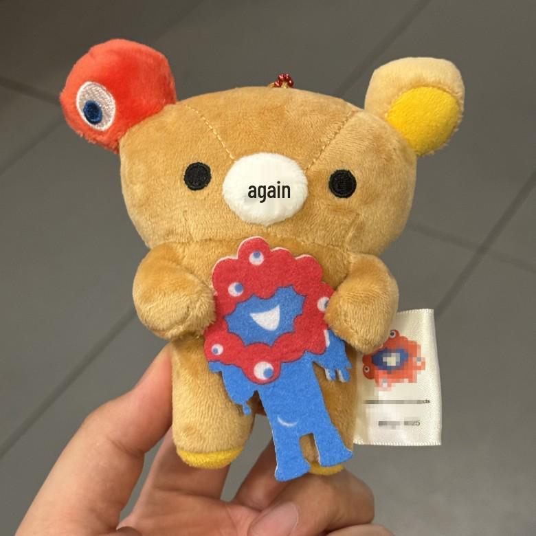 Плюшевая игрушка-брелок Rilakkuma, братья-медведи, спальный мешок Minimum Order 100