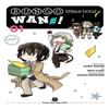 Bungo Stray Dogs Wan Vol. 1 by Sango Harukawa Paperback Book 9781975340278