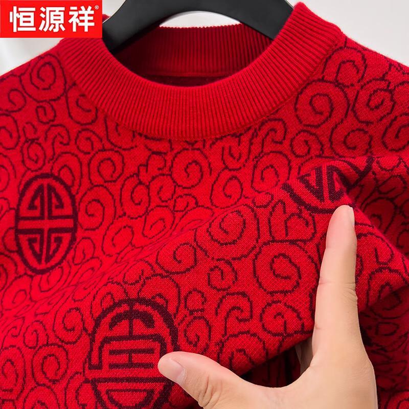 

Hengyuanxiang Men s Thickened Wool Blend Sweater 2XL