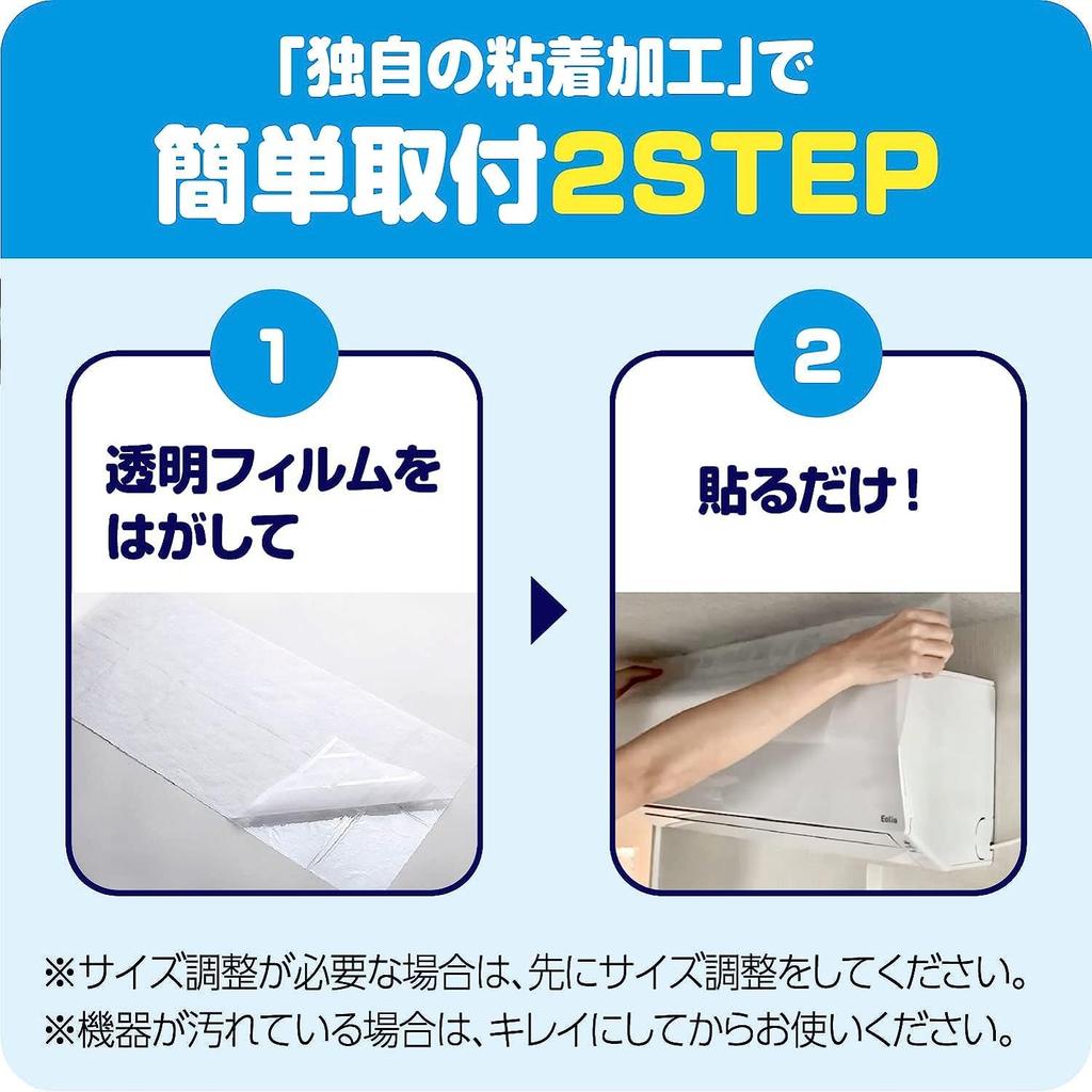 Toyo Aluminum Dust Removal Filter for Air 3499 Quick-Stick Conditioners, 2-Pack,