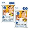 Plus Photo Paper Super Beautiful Glossy Paper L Size 100 Sheets 2 Pack Set IT-100L-GC 46-083×2