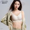 Traceless Soft Support, Anti-expansion Fixed Cup, No Steel Ring, Sub-breasts Gathered, Thin Bra Cover