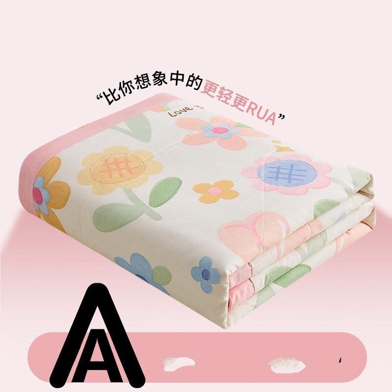 

Shengbai Thin Summer Quilt