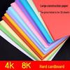 Colorful A4 & A3 Cardstock: Black & White, 200g Color, 230g Creative Thick Paper for Student Crafts