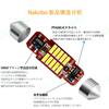 NAKOBO T10 X 31mm LED Room Steady 4014 Hour 10 Pieces Lamp, Flow, 12-24V Compatible, Built-in Canceller, Non-Polar, 2W, Element, 50,000 Lifespan,