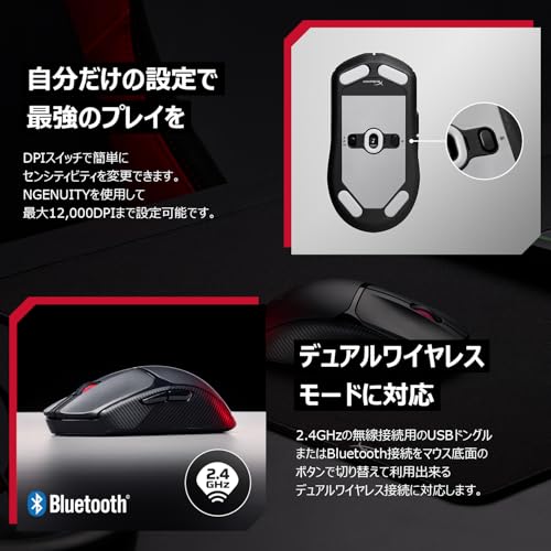 HyperX Pulsefire Fuse Wireless Gaming Mouse, Long-Lasting Battery, Lightweight, 12000 Sensor, 2.4GHz/Bluetooth, AAA Battery, PC/PS5/Xbox, Black, Durab