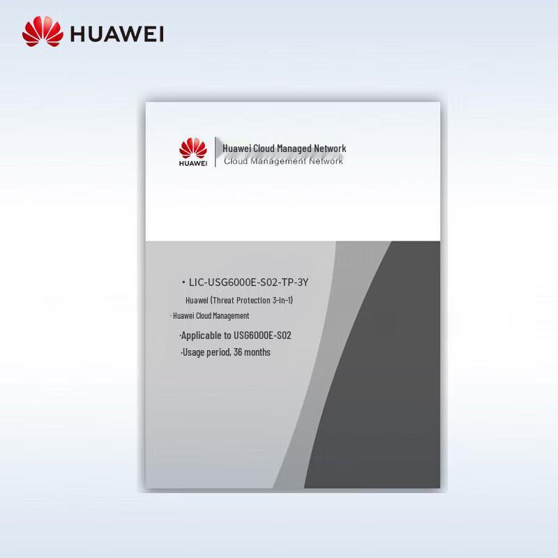 Huawei USG6000E-S02 Firewall Threat Protection License