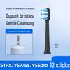 Replacement Soft Bristle Brush Head for Midea S1PX/S5/S1P/SS Electric Toothbrush (MC-AJ0101/02)