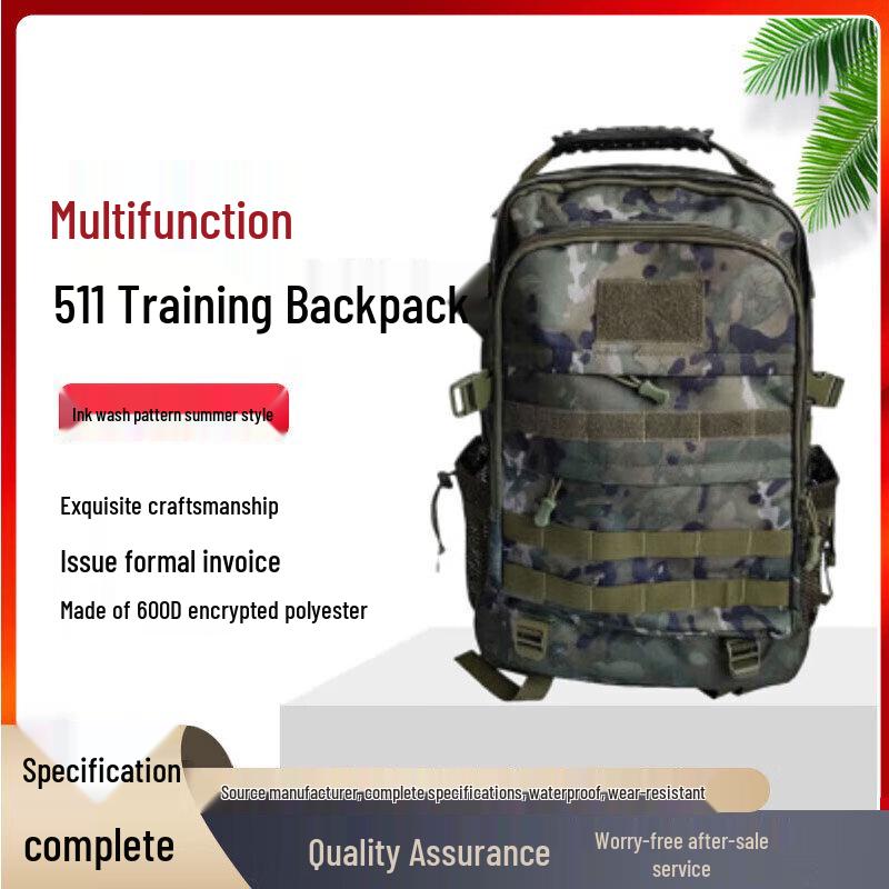 Тактический штурмовой рюкзак Jiang Ce 511