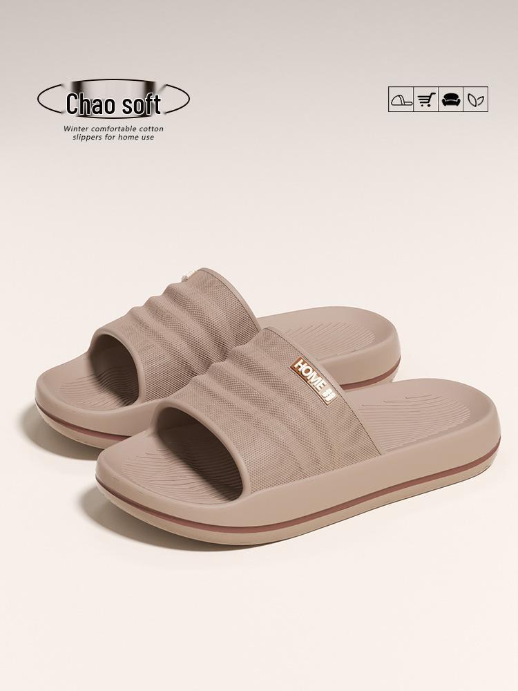 Men's and Women's Thick-Soled Non-Slip Soft Slippers: Summer Home, Outdoor, and Bathroom Wear with Comfortable "Stepping On Clouds" Feel