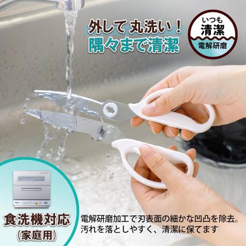 Plus Kitchen Scissors, Cooking Shears, Disassembly, Dishwasher Safe, Stress-Free Sharpness, Fit Cut Curve, Black, Continuous Sharpness, Paper Box Pack