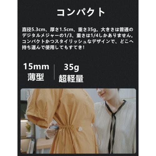 Digital Rolling Tape Measure, Digital, Measures with Just a Roll, High Precision, Japanese Instruction Manual, Electronic Tape Measure, 5 Measuring Mo