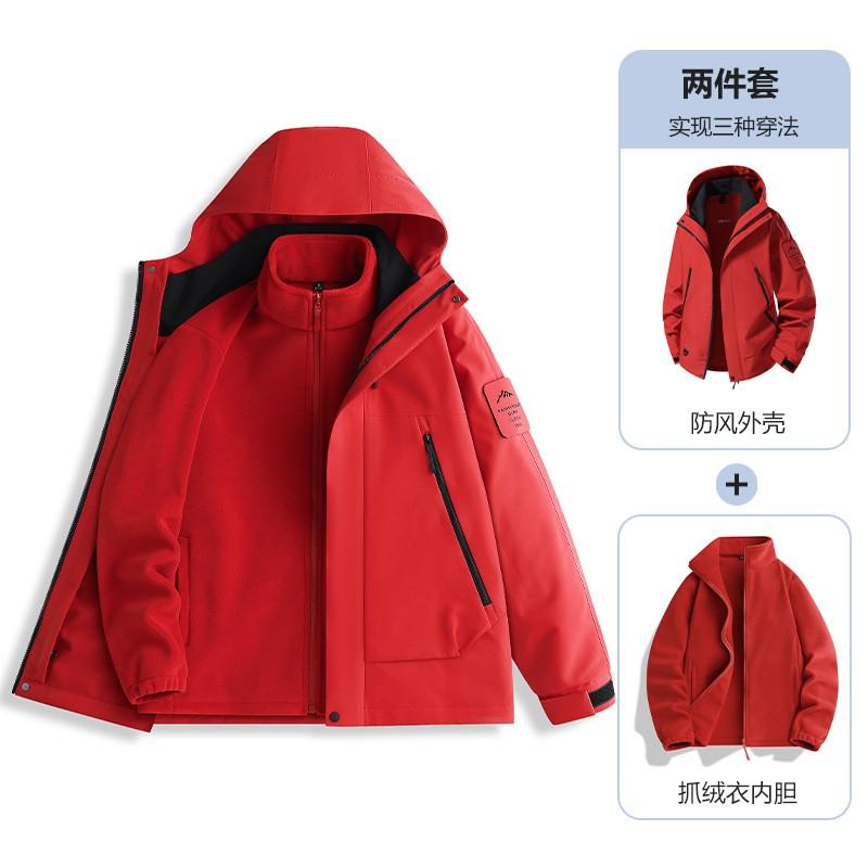 Mens Womens 3-in-1 Waterproof Windproof Outdoor Jacket With Removable Fleece Liner Hiking Camping Travel